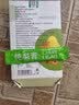枇杷秋梨膏泡水常备老少皆宜冲饮秋季膏滋 【超值装】 10g*10袋 /盒 实拍图