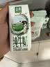 伊利【新鲜日期】金典纯牛奶 200ml*12 3.6g乳蛋白礼盒装 实拍图