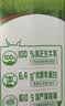 蒙牛【新鲜日期】全脂纯牛奶200ml*24盒 3.2g蛋白 家庭送礼囤货 实拍图
