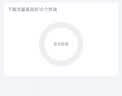 Tenda腾达8口千兆管理型交换机 企业级Web+云网管 Vlan网线分线器 监控网络分流器 防雷钢壳 TEG2208D 实拍图