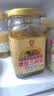 如豐糖醋五柳菜480g*1瓶 调味品 五柳菜酸甜可口甜酸渍菜广东增城特产 实拍图