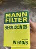 曼牌滤清器（MANNFILTER）机油滤清器机油滤芯W610/6思域雅阁英仕派缤智飞度CRV思铂睿冠道 实拍图
