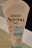 艾惟诺（Aveeno）艾维诺婴儿润肤乳儿童身体乳宝宝面霜 换季舒缓干痒保湿乳液354g 实拍图