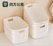四万公里桌面收纳盒化妆品杂物零食玩具整理篮长方形储物筐置物盒收纳箱子 实拍图