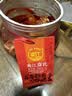 夹江腐乳香辣豆腐乳700g即食下饭菜霉豆腐拌面酱豆腐调味品火锅蘸料 实拍图