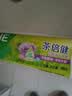 好来（DARLIE）原黑人茶倍健百里香龙井牙膏成人清新护龈茶多酚去火去臭含氟190g 实拍图