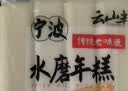 云山半韩式炒年糕条含酱料270g 部队火锅食材方便菜韩餐配料年糕速食 实拍图