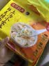 湾仔码头上汤小云吞鲜美猪肉600g75只馄饨速食冷冻馄饨儿童早餐速冻半成品 实拍图