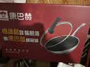 康巴赫炒锅不粘锅316L不锈钢炒菜锅32cm蜂窝平底煎炒锅电磁炉燃气灶通用 实拍图