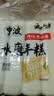 云山半宁波水磨年糕条炒年糕条方便速食材宁波慈城特产部队火锅配料500g 实拍图