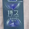 杜蕾斯（durex） 延时避孕套安全套男用持久紧型延时10只紧致贴合小号成人计生 实拍图