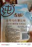 古松土豆马铃薯淀粉200g【带嘴】烘焙原料 烹调勾芡 炸酥肉裹肉粉 实拍图