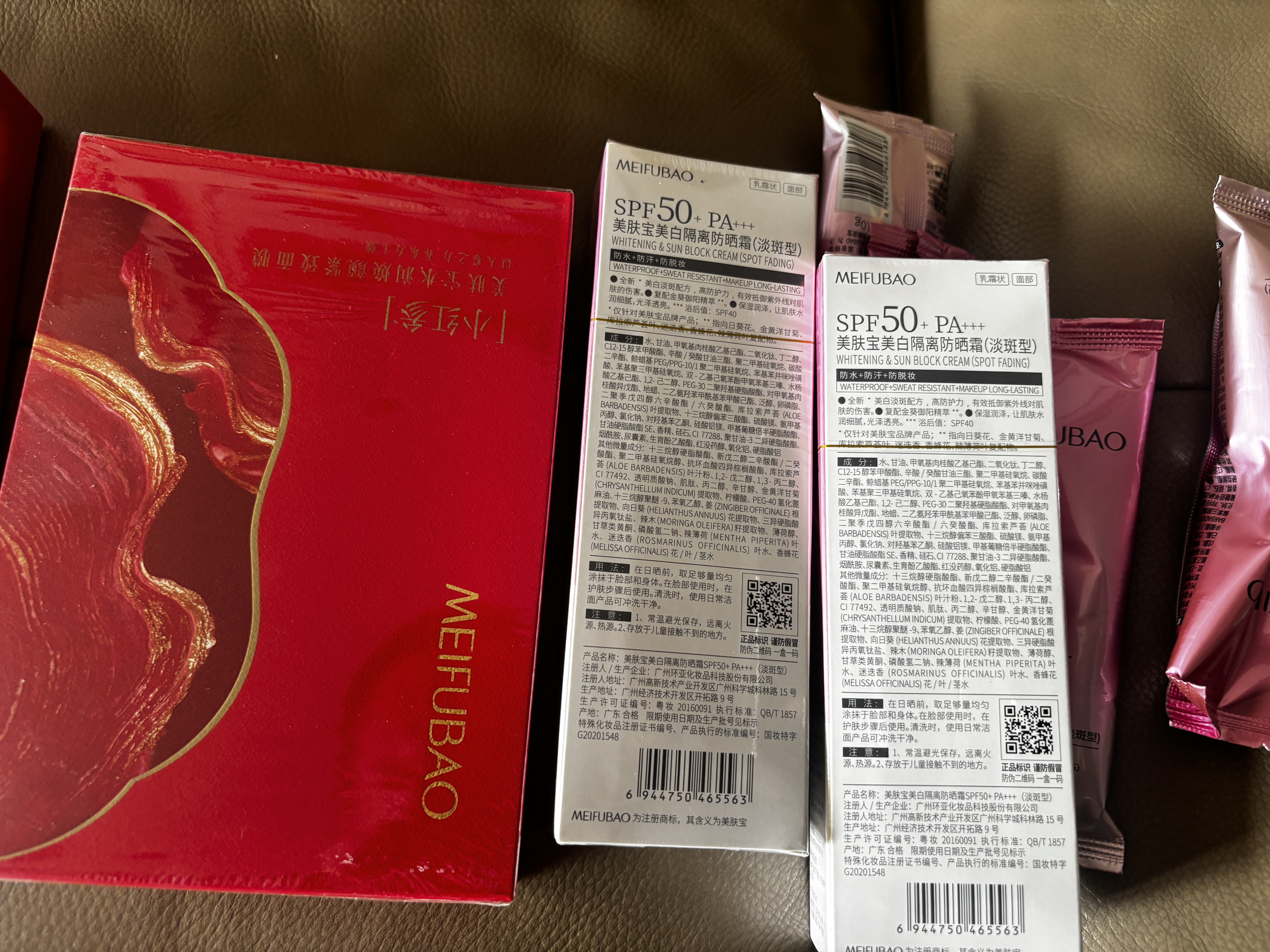 美肤宝美白隔离防晒霜淡斑粉管40g素颜霜遮瑕提亮防水汗SPF50+礼物 实拍图
