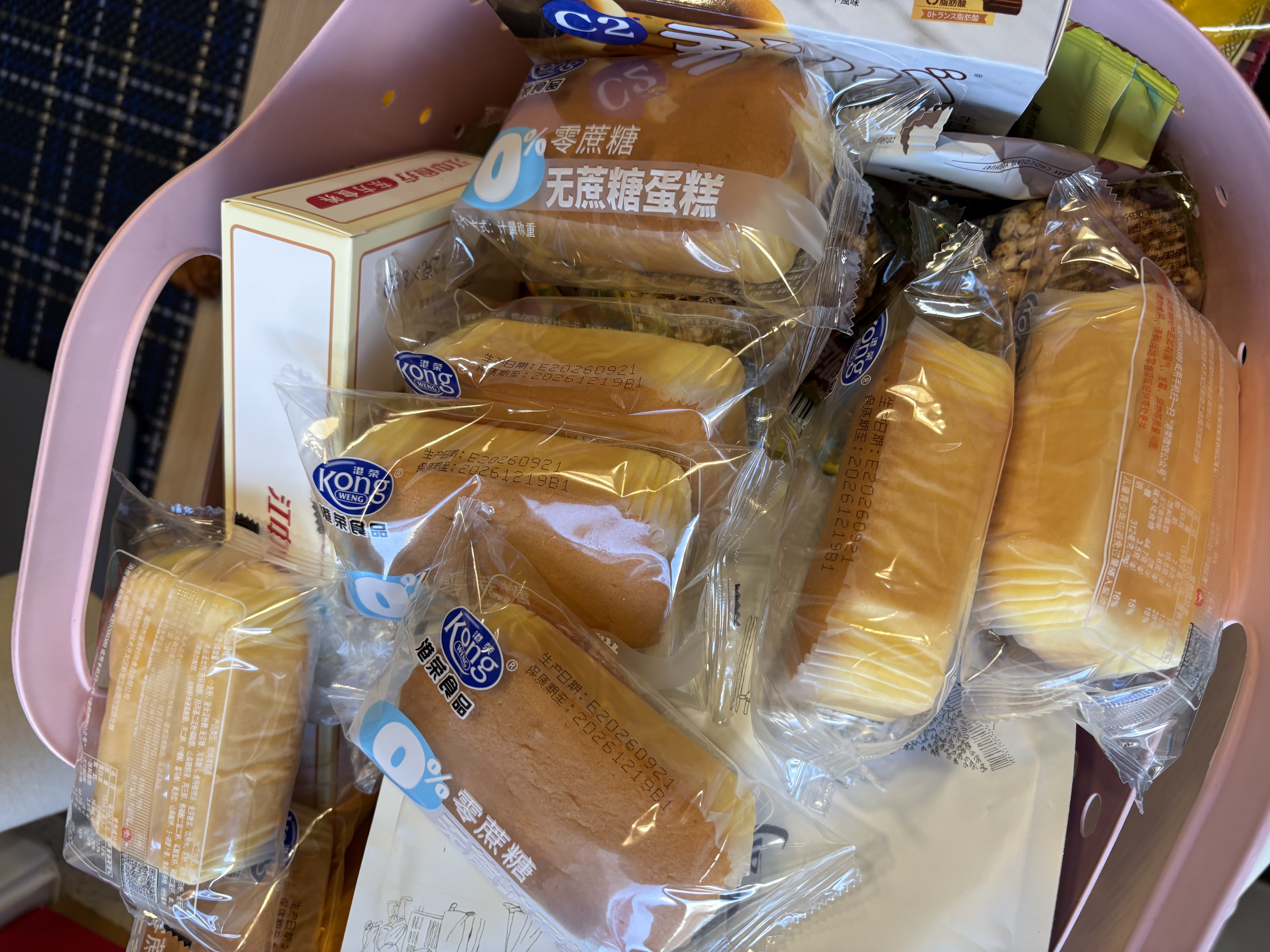 港荣蒸蛋糕面包无蔗糖480g早餐小蛋糕零食糕点甜品代餐礼品盒 实拍图