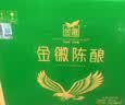 金徽陈酿 浓香型 白酒 50度 480ml*8瓶 整箱装 实拍图