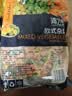 浦之灵欧式杂菜900g/袋 奥弗兰甜玉米粒 新西兰青豆 加热即食 冷冻蔬菜 实拍图