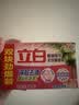 立白全效馨香洗衣皂200g*2香水百合 洁净除菌不伤手 超强去污京东自营 实拍图
