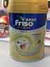 Friso美素佳儿港版金装 幼儿配方奶粉 3段800g 一岁以上 6HMO 易消化 实拍图