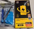 品胜适用红米K40电池K40Pro手机内置电池更换  通用于红米K40Pro+手机电池 附安装工具包 实拍图