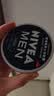 妮维雅（NIVEA）男士【清爽不油腻】润肤霜75ml秋冬季干皮保湿面霜护肤生日礼物 实拍图