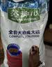 藻趣儿狗粮 藻趣儿狗粮成犬粮牛肉螺旋藻 均衡营养15kg/30斤 实拍图