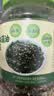 良品铺子高钙DHA藻油海苔拌饭碎280g儿童零食无添加芝麻紫菜碎宝宝拌饭 实拍图