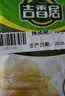 吉香居 鲜脆榨菜丝65g*5减盐榨菜下饭菜清淡下饭菜咸菜腌菜早餐 实拍图