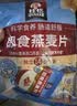 桂格（QUAKER）即食燕麦片1000g袋装 纯麦片 零添加蔗糖 高纤 早餐囤货装 实拍图