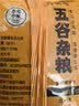 京喜自营 山西黄小米 油小米五谷杂粮月子米杂粮山西特产当季新米 【活动】优质黄小米250g 实拍图