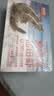 鲜京采 单冻大号25-30只/斤 活冻生盐田虾3斤（ 75-90只/盒）送礼 实拍图