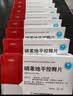 [立方]硝苯地平控释片 30mg*14片 10盒装 实拍图