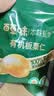 百草味甄选高端有机板栗仁450g/500g 熟制甘栗坚果休闲零食【本味甄果】 实拍图