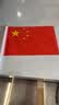 格立特（gelite）送36贴纸 中国国庆小国旗手持小红旗手摇旗杆小五星红旗帜8号50面带杆14*21cm小旗子氛围儿童手拿 实拍图