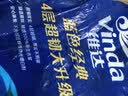 维达（Vinda）有芯卷纸 蓝色经典4层200克*10卷 厚韧大分量 卫生纸厕纸 卷筒纸 实拍图