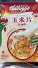 家乐氏（Kellogg）进口玉米片500g 儿童麦片营养早餐食品谷物低脂零食代餐即食学生 实拍图