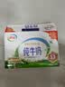 伊利严选牧场纯牛奶 250ml*16盒3.3g优质乳蛋白全脂牛奶 礼盒装 实拍图