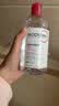 贝德玛（BIODERMA）【姜乘澜同款】粉水敏感肌洗卸温和卸妆水500ml 实拍图