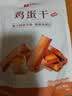 良品铺子鸡蛋干酱香味豆干零食豆腐干卤味干子 怀旧休闲零食素食小吃238g 实拍图