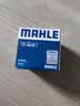 马勒（MAHLE）机油滤芯机滤QZJD1(奥迪Q3/A3/大众朗逸捷达桑塔纳速腾宝来高尔夫 实拍图