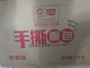 盼盼 手撕面包2000g 点心饱腹零食营养代餐早餐软面包吐司下午茶  实拍图