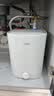 美的（Midea）【6重安防】7升储水式小厨宝电热水器家用一级能效2000W厨房台下热水宝 国家补贴F07-20CB(HE) 实拍图