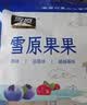 雪原果果混合装520g奶条奶酪棒内蒙古特产高钙儿童零食大礼包送礼 实拍图