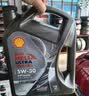 壳牌（Shell）全合成机油0W-20SP4L超凡都市光影混动燃油适用汽车保养京东自营 实拍图