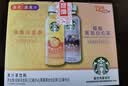 星巴克（Starbucks）星茶饮 莓莓+桃桃330ml*12瓶 瓶装果汁茶饮料礼盒 实拍图