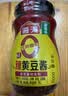 海天 辣黄豆酱 800g 0添加防腐剂 微辣 非转基因黄豆 蘸酱菜炸酱面 实拍图