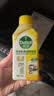 滴露（Dettol）洗衣机清洗剂强力杀菌去污消毒清洁剂滚筒波轮金装版250ml柠檬 实拍图