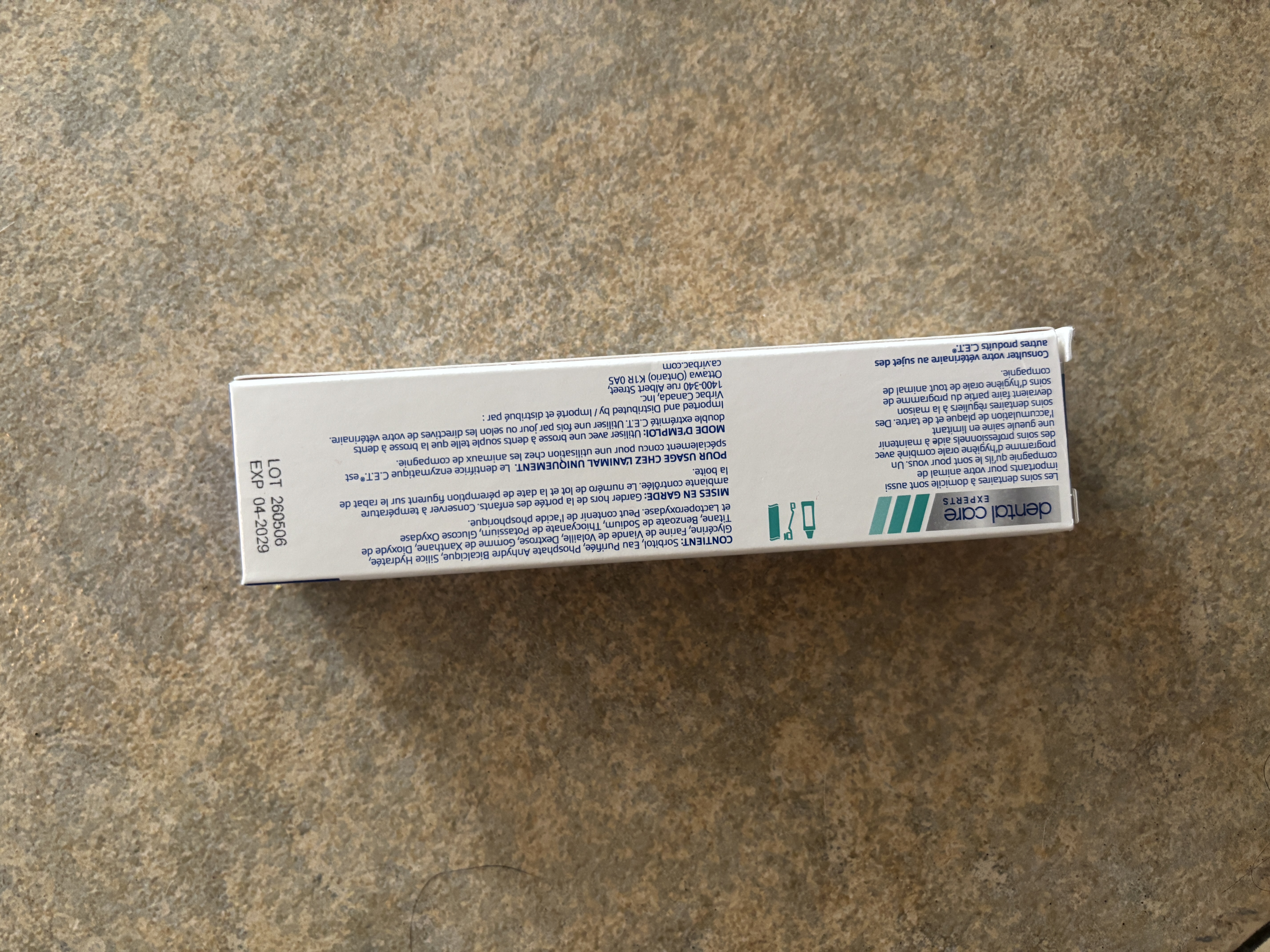维克（Virbac）牙膏猫咪狗狗牙膏口腔清洁清新口气牙结石宠物洁牙可食用复合酶小绿管70g（鸡肉味） 实拍图