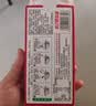 安记经典咖喱块 原味100g/盒 黄咖喱酱调味料咖喱鸡肉咖喱牛肉料理 实拍图