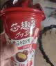 伊利巧克力豆&草莓风味发酵乳220g 实拍图