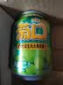 葡口大果肉果汁饮料聚餐游玩火锅烧烤解腻罐装葡萄4黄桃4草莓4荔枝3 实拍图